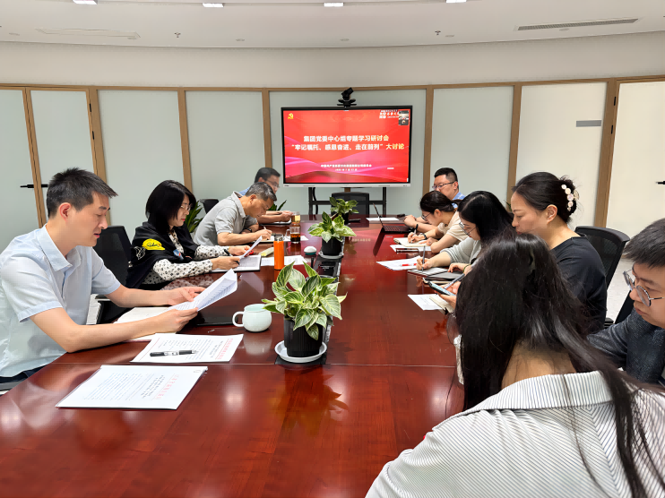 蘇豪文化集團開展“牢記囑托、感恩奮進、走在前列”大討論(1)(1).png
